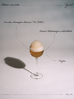 Single Cocktail Image